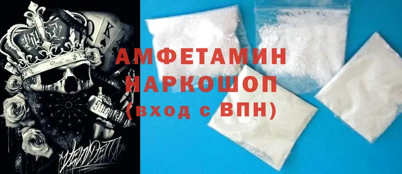 купить наркоту  Валуйки  Amphetamine 97% 