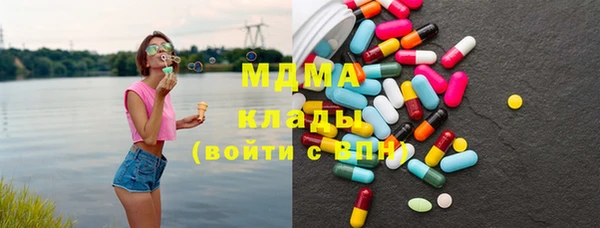 MDMA Premium VHQ Балахна