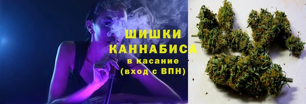 MDMA Premium VHQ Балахна