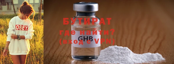 MDMA Premium VHQ Балахна