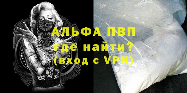 MDMA Premium VHQ Балахна