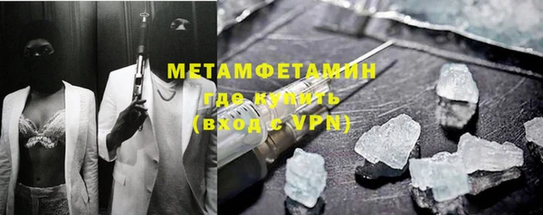 MDMA Premium VHQ Балахна